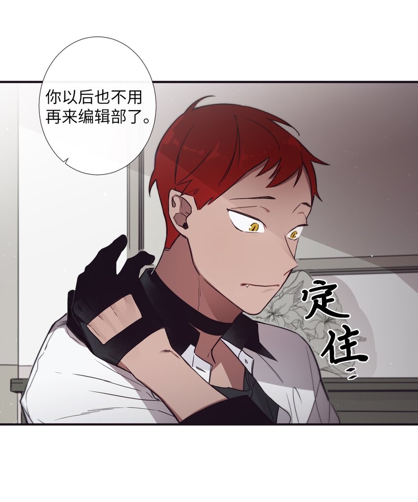 30 让我来帮你(1/2)-第31话