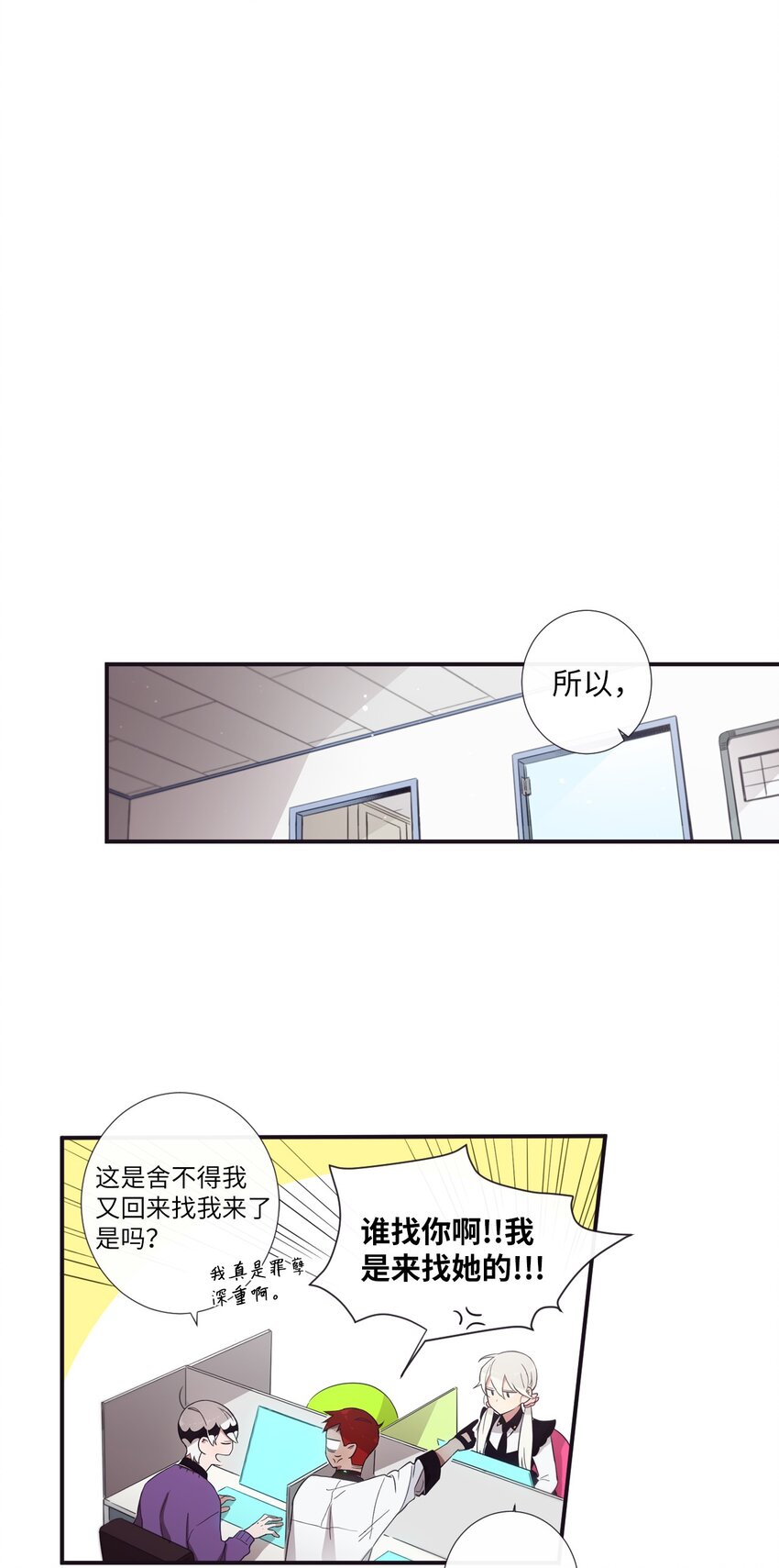 30 让我来帮你(1/2)-第31话