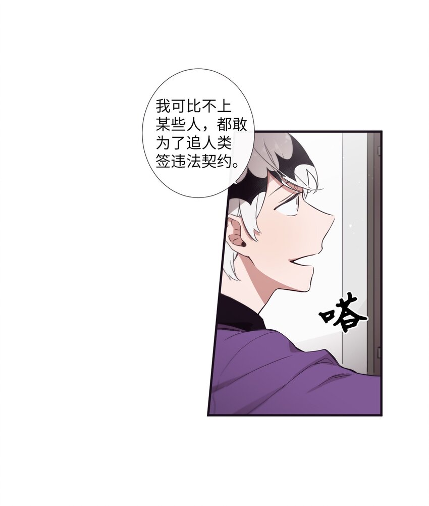 30 让我来帮你(1/2)-第31话