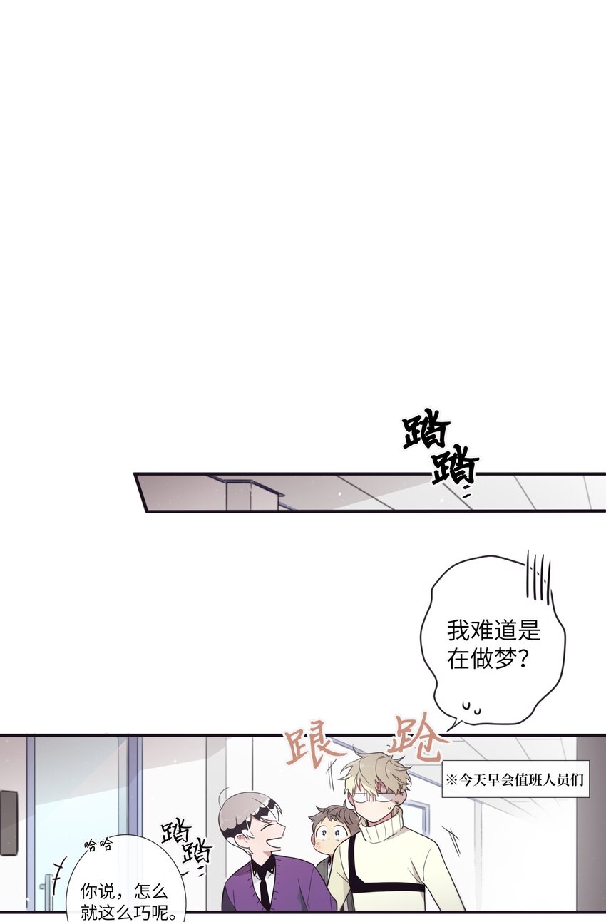 30 让我来帮你(1/2)-第31话