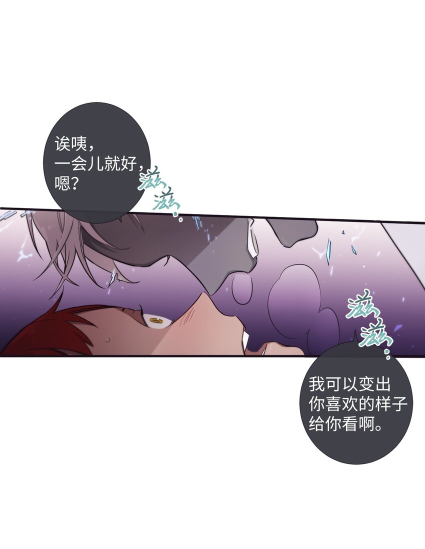 32 有趣啊(1/2)-第33话