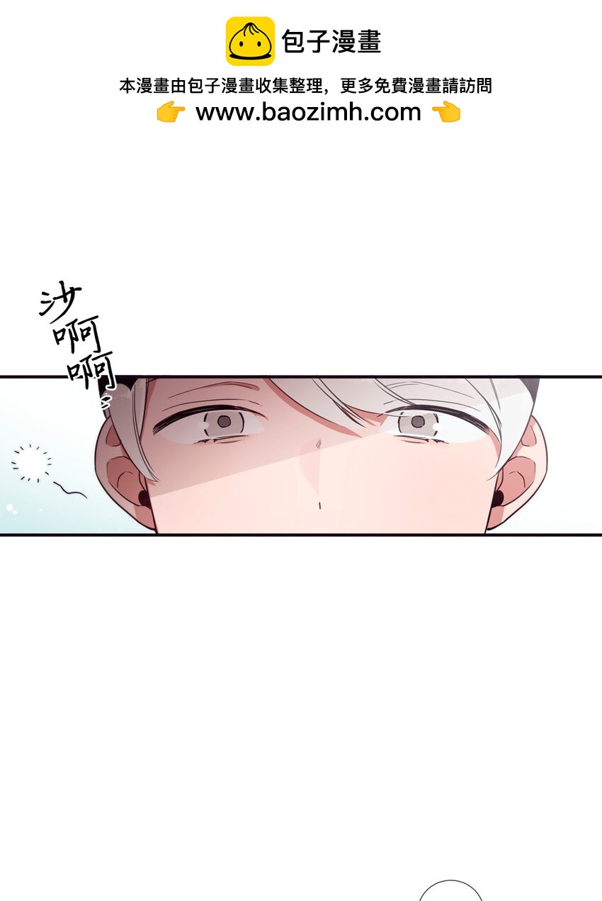 32 有趣啊(1/2)-第33话
