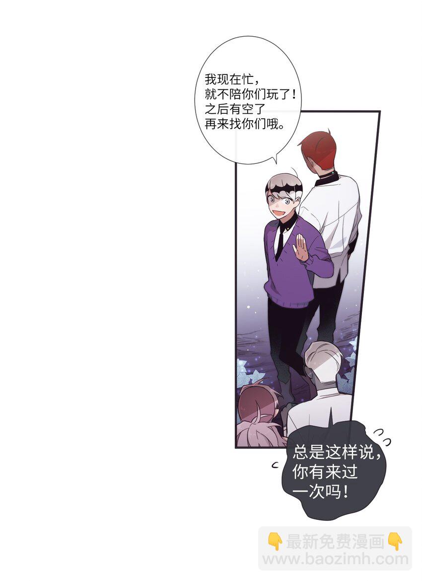 32 有趣啊(1/2)-第33话
