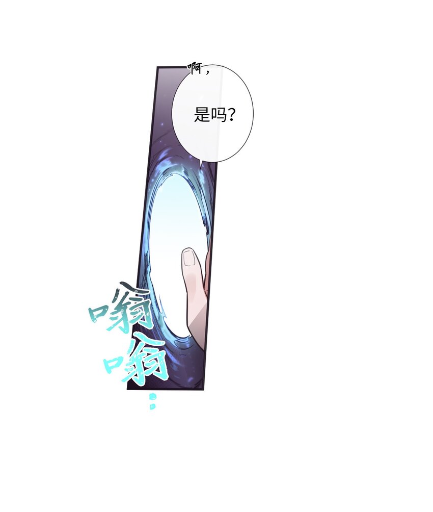 32 有趣啊(1/2)-第33话