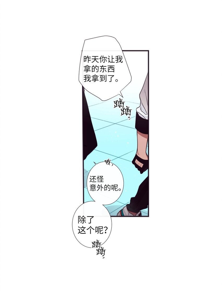 32 有趣啊(1/2)-第33话