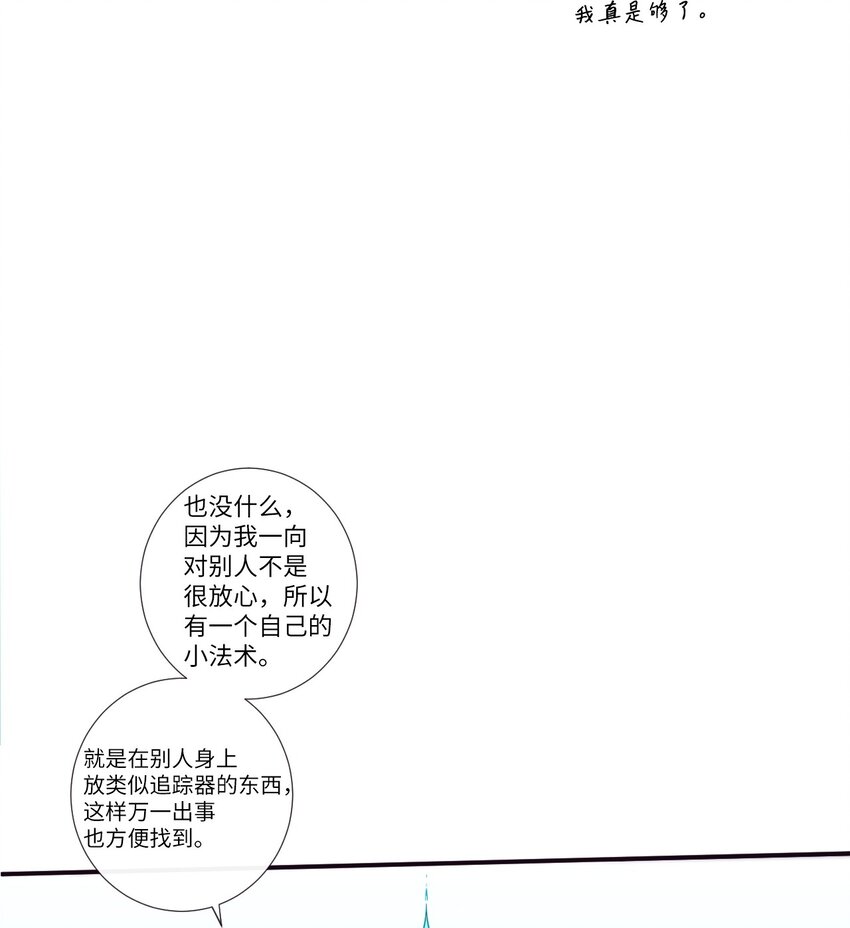 32 有趣啊(1/2)-第33话