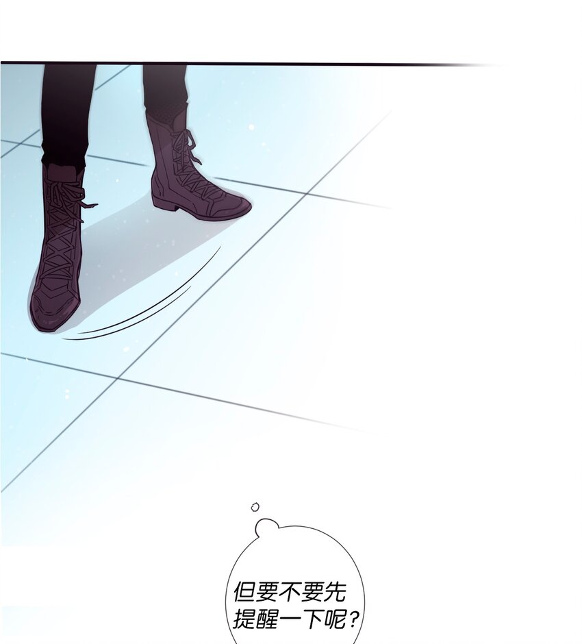32 有趣啊(1/2)-第33话