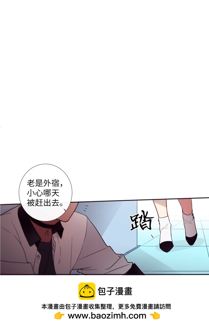 32 有趣啊(1/2)-第33话