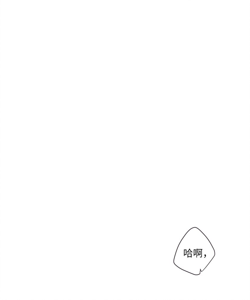 34 我们结婚吧(1/2)-第35话