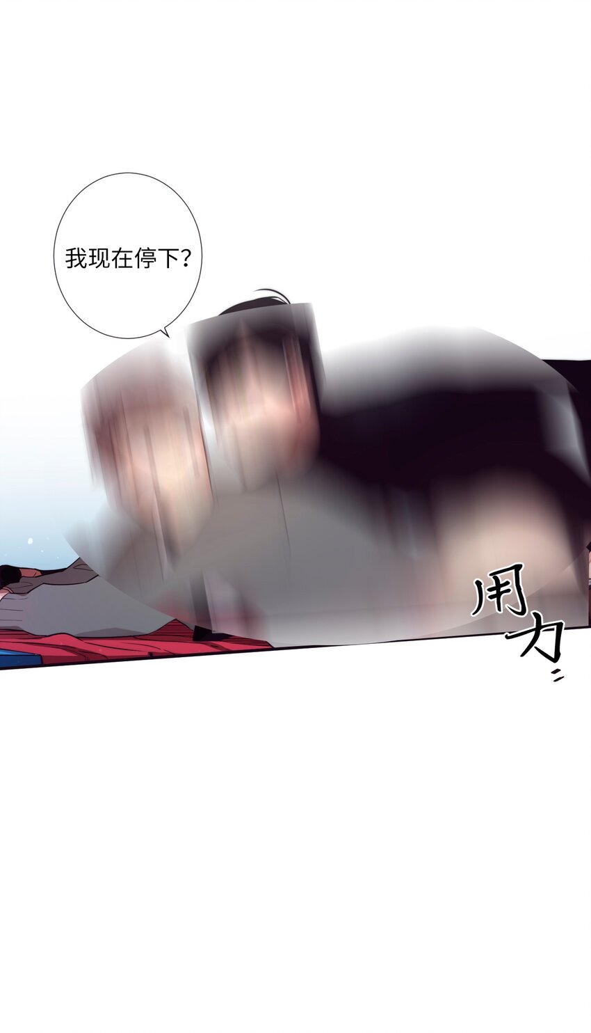 34 我们结婚吧(1/2)-第35话