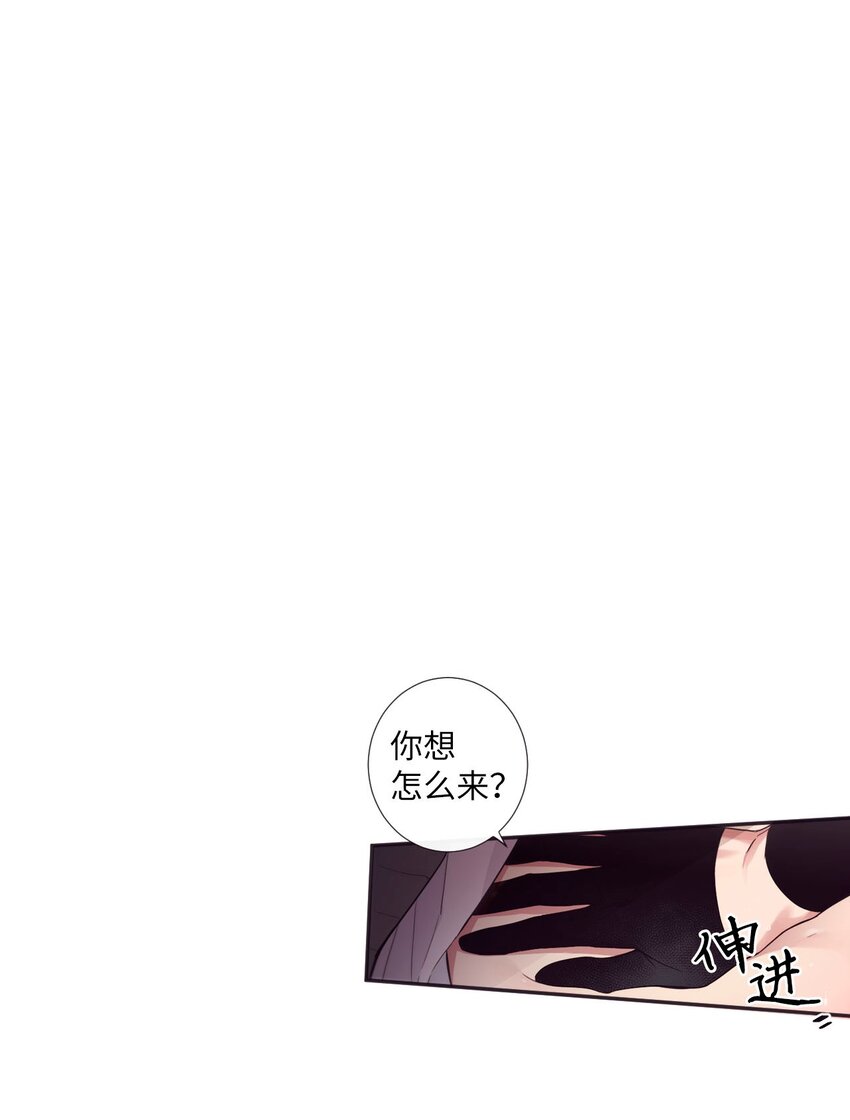 34 我们结婚吧(1/2)-第35话