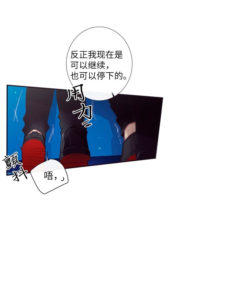 34 我们结婚吧(1/2)-第35话