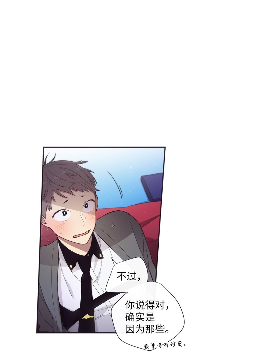 34 我们结婚吧(1/2)-第35话