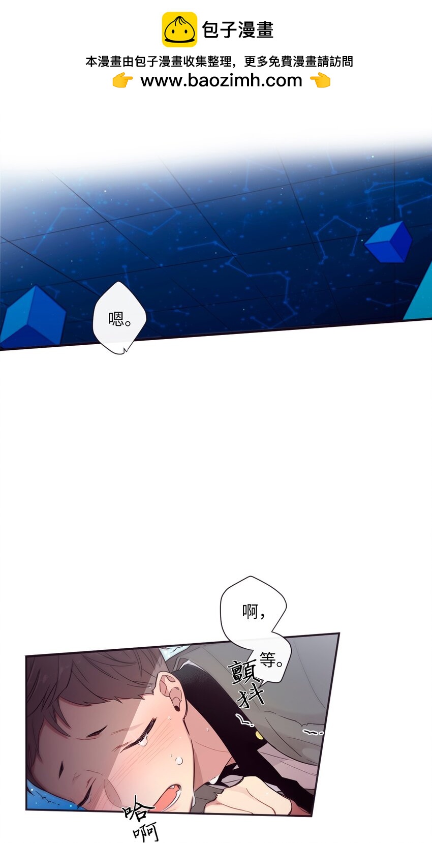 34 我们结婚吧(1/2)-第35话