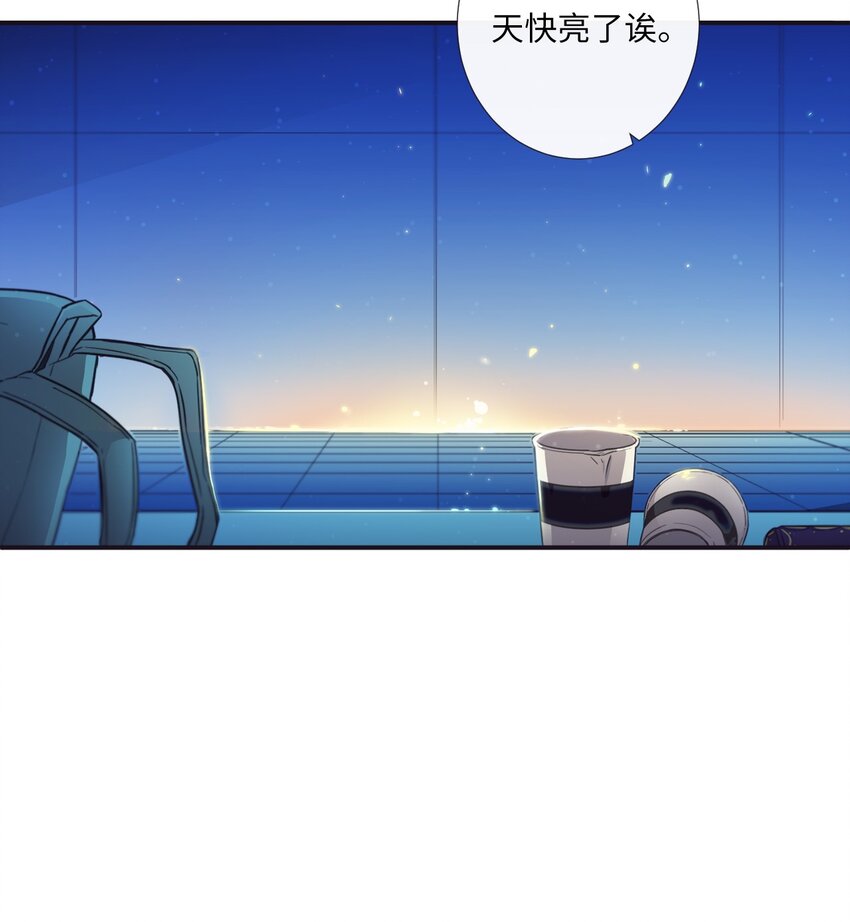 34 我们结婚吧(1/2)-第35话