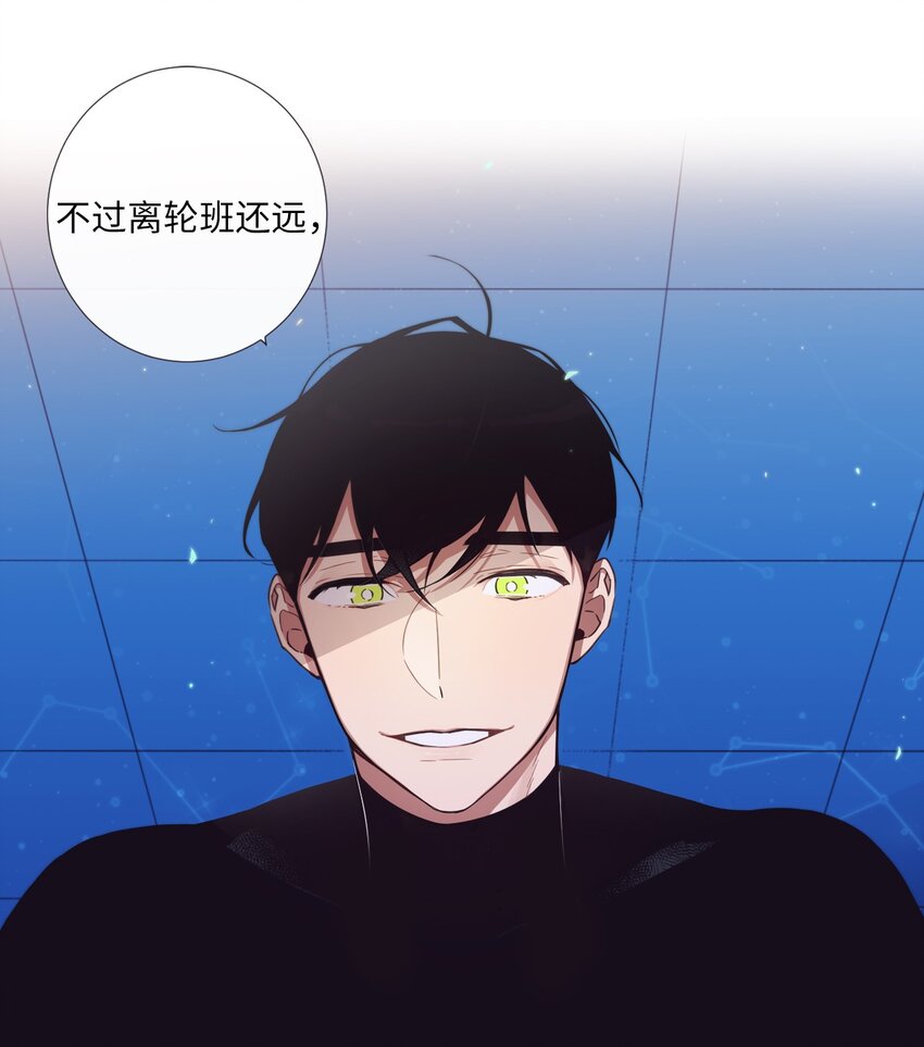 34 我们结婚吧(1/2)-第35话