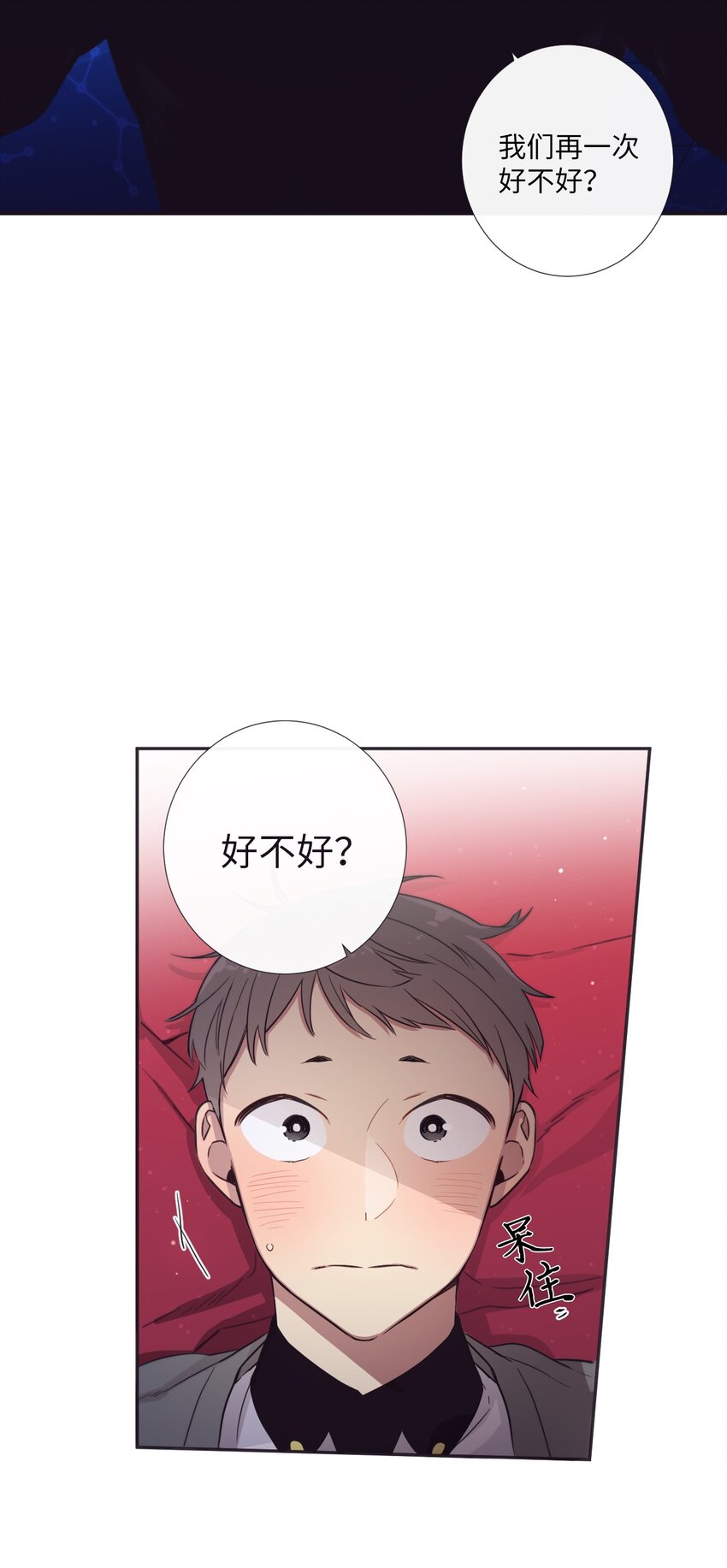 34 我们结婚吧(1/2)-第35话