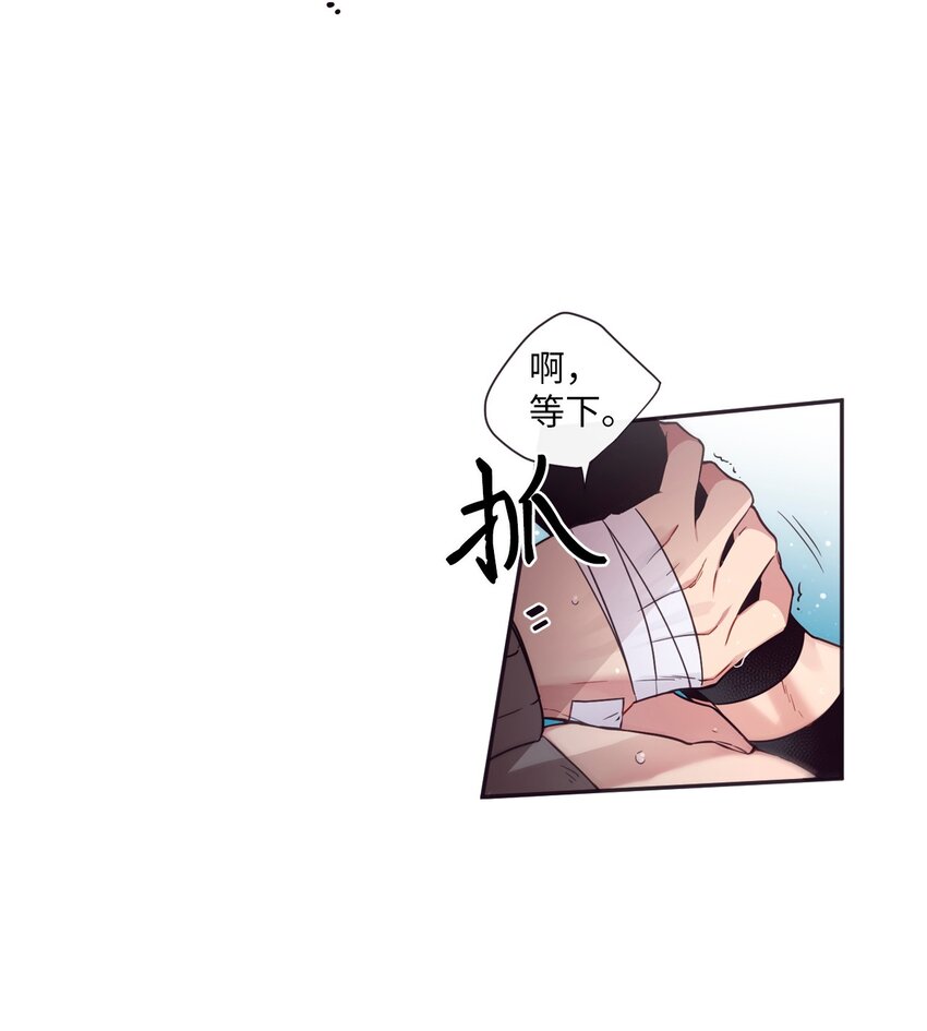 34 我们结婚吧(1/2)-第35话