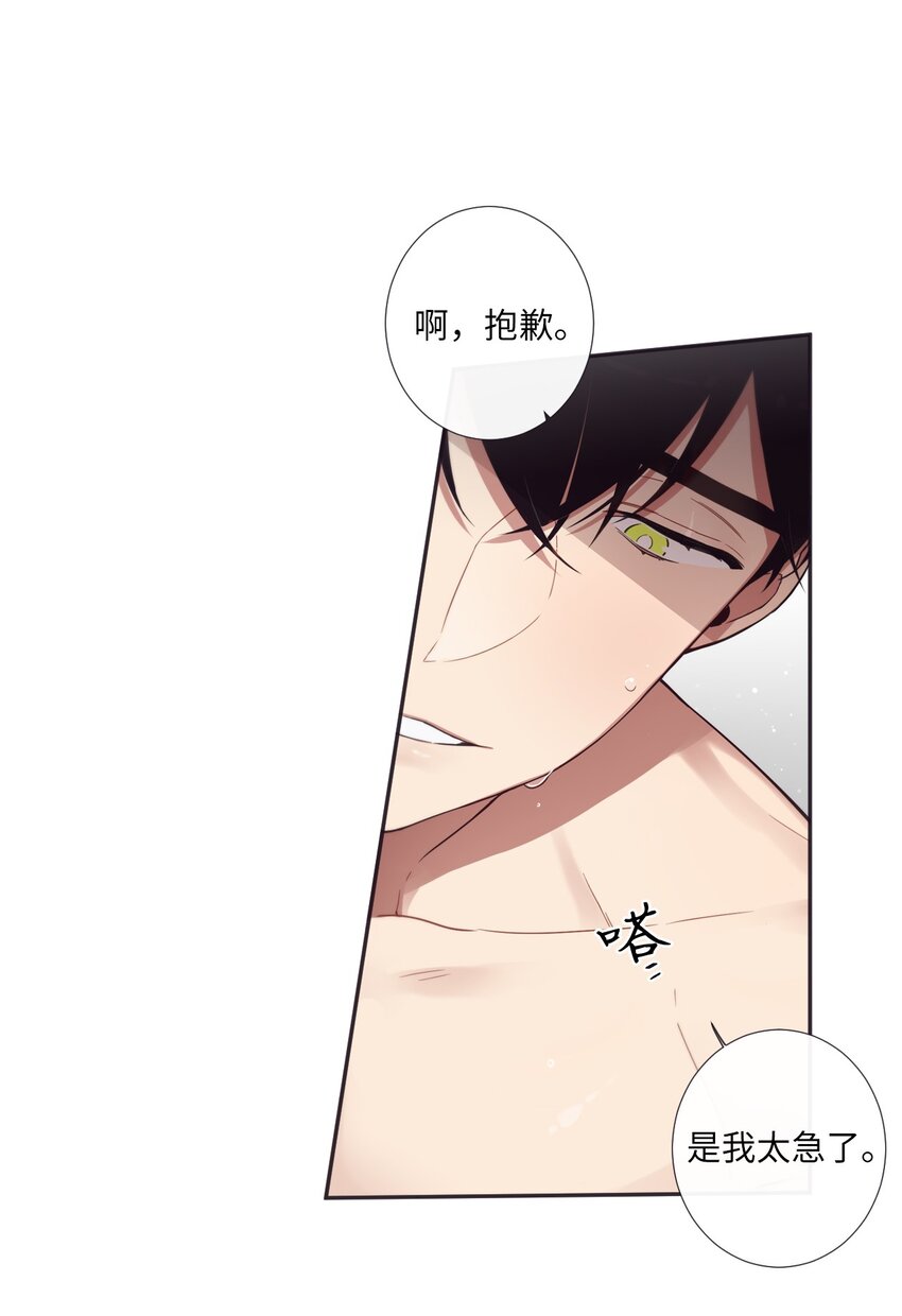 34 我们结婚吧(1/2)-第35话