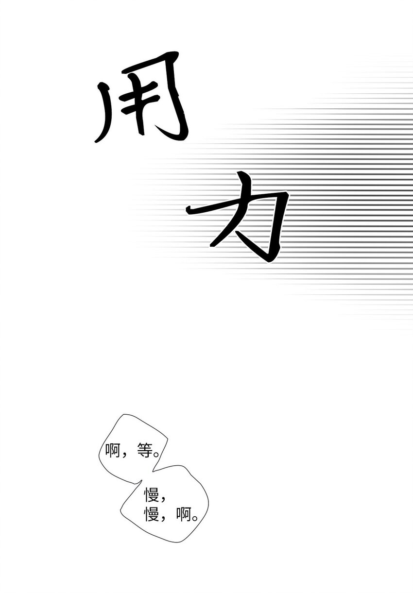 34 我们结婚吧(1/2)-第35话