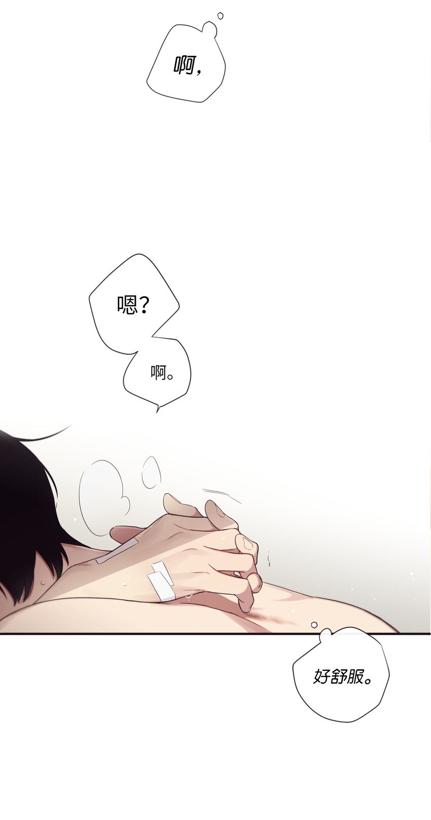 34 我们结婚吧(1/2)-第35话