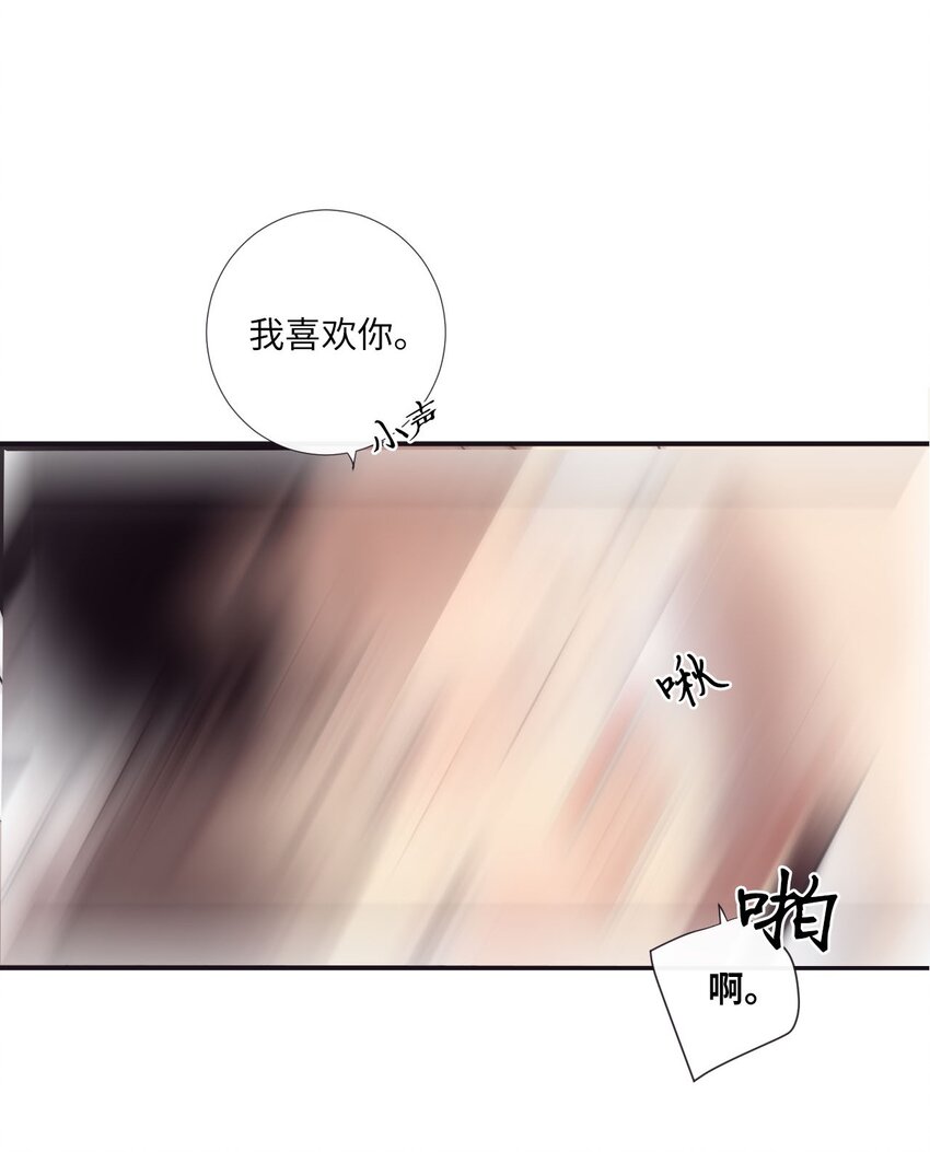 34 我们结婚吧(1/2)-第35话