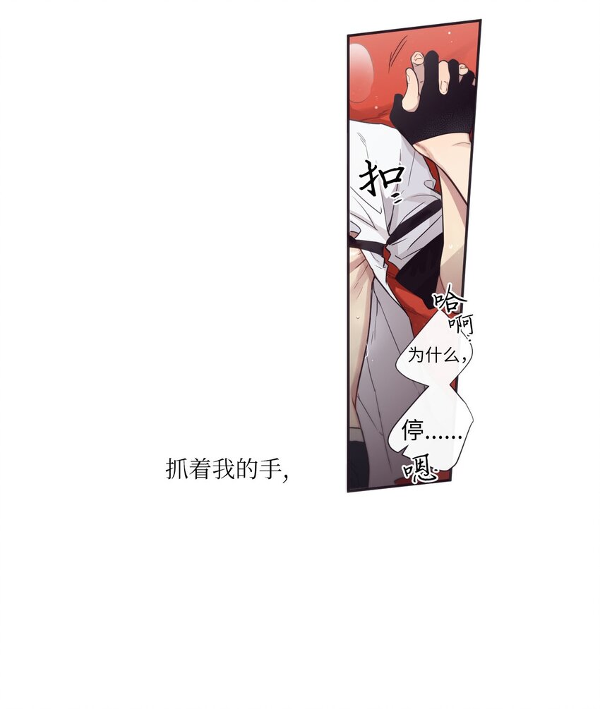 34 我们结婚吧(1/2)-第35话