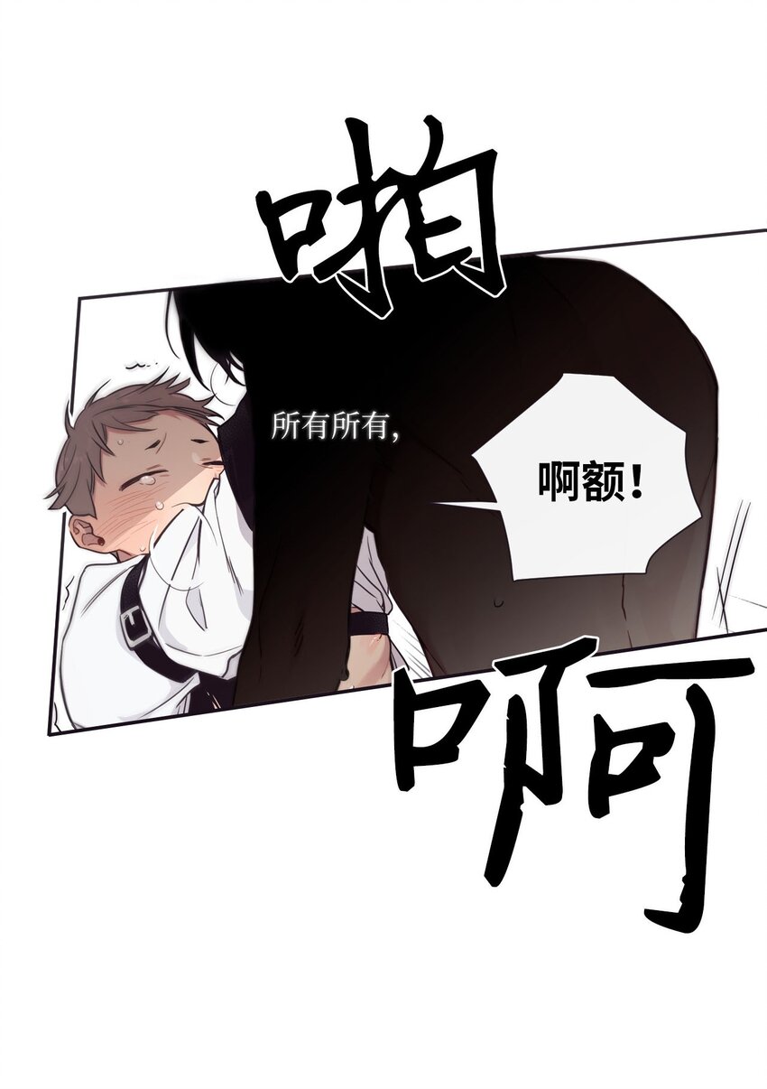 34 我们结婚吧(1/2)-第35话