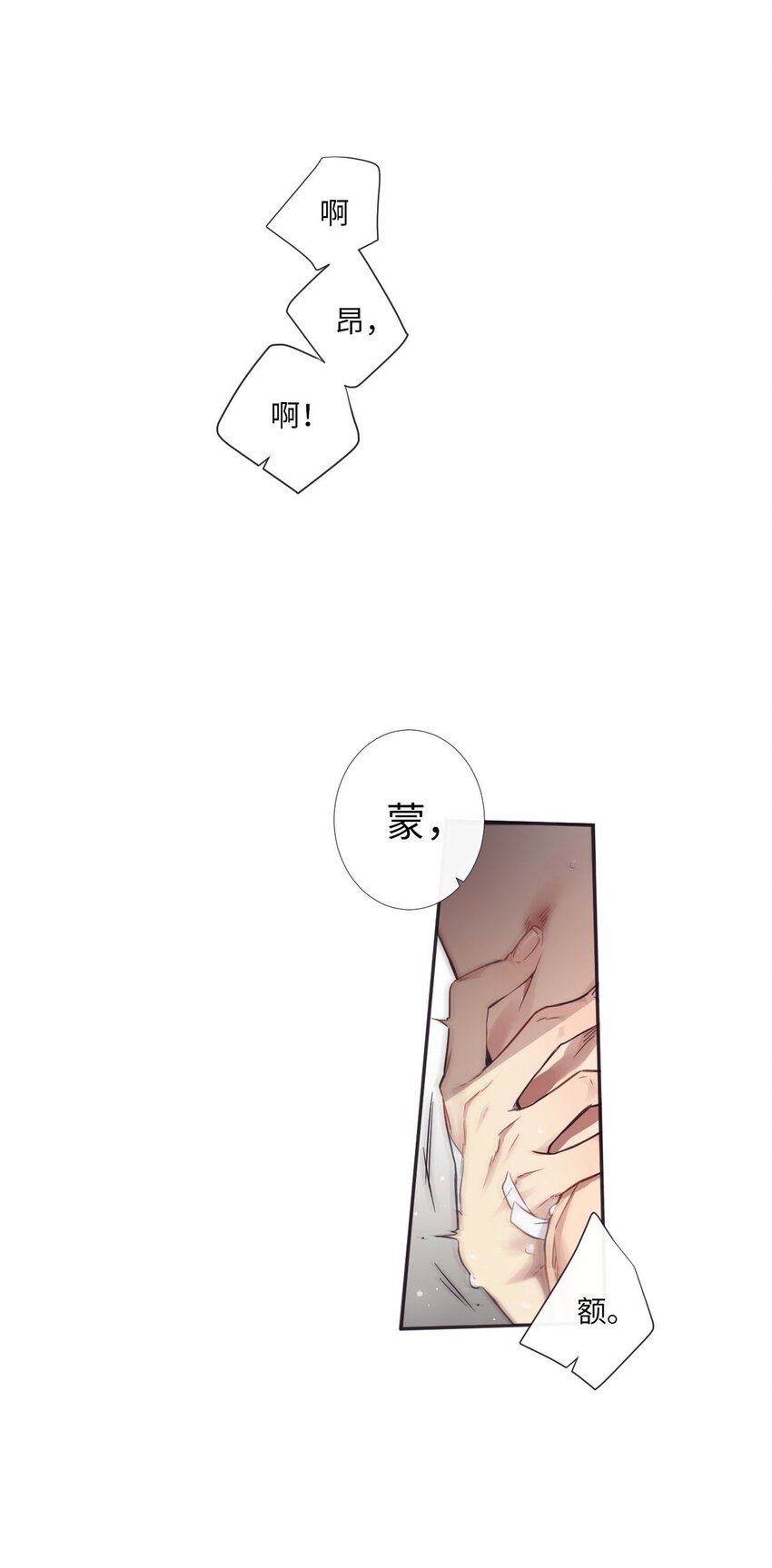 34 我们结婚吧(1/2)-第35话