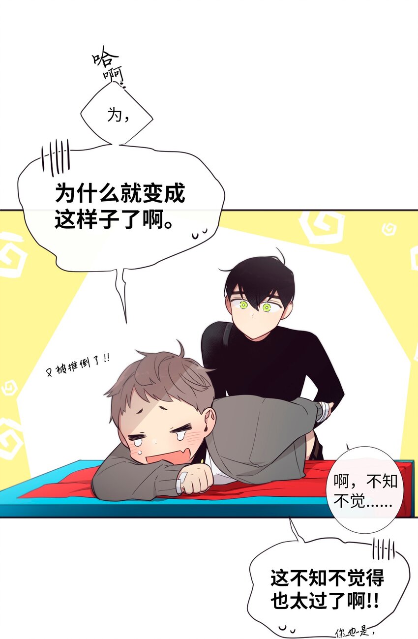 34 我们结婚吧(1/2)-第35话