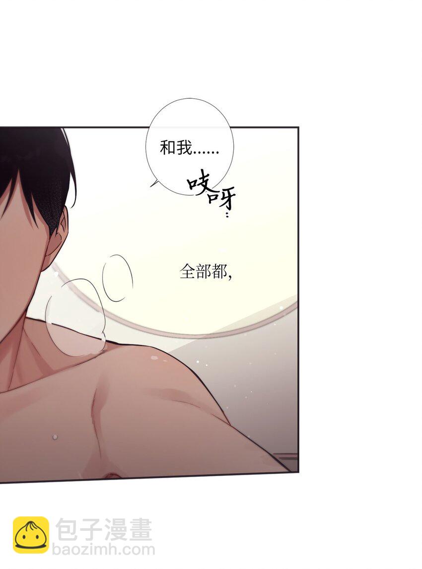 34 我们结婚吧(1/2)-第35话
