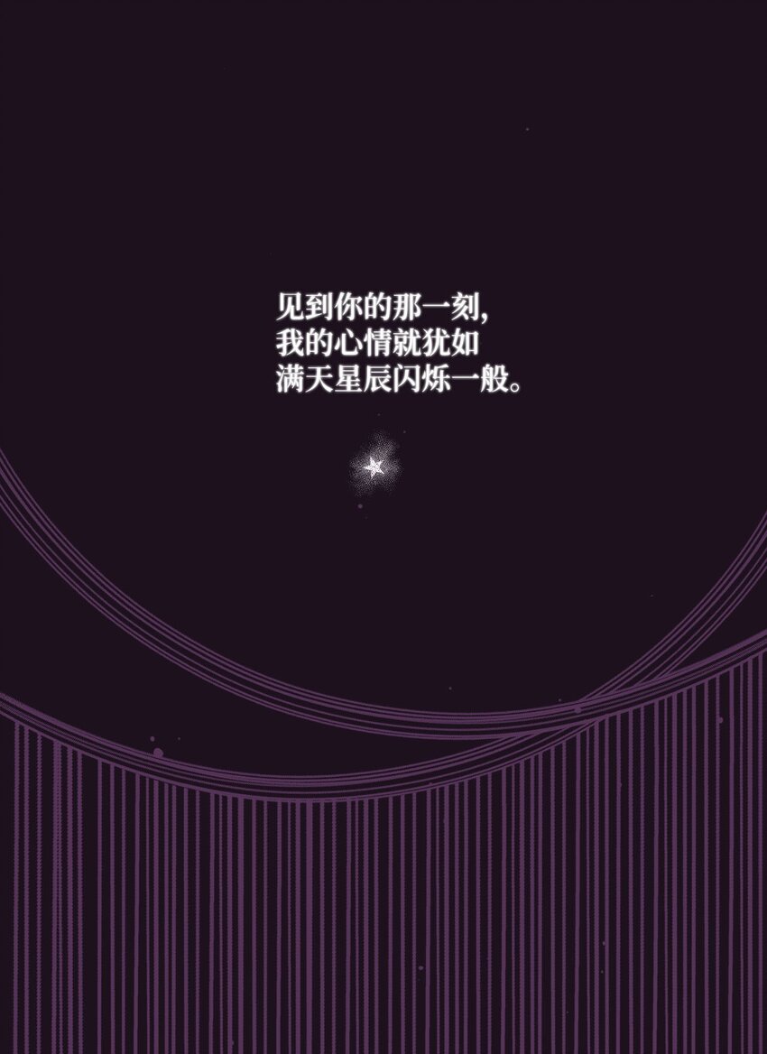 34 我们结婚吧(1/2)-第35话
