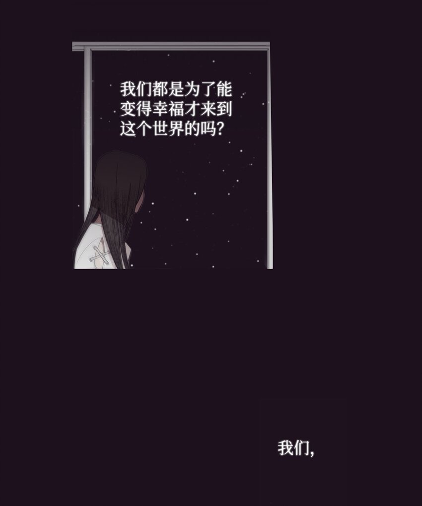 34 我们结婚吧(1/2)-第35话