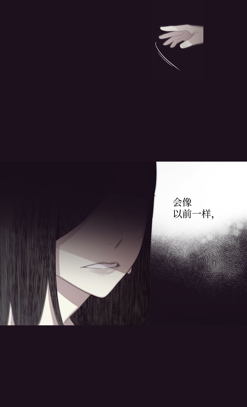 34 我们结婚吧(1/2)-第35话