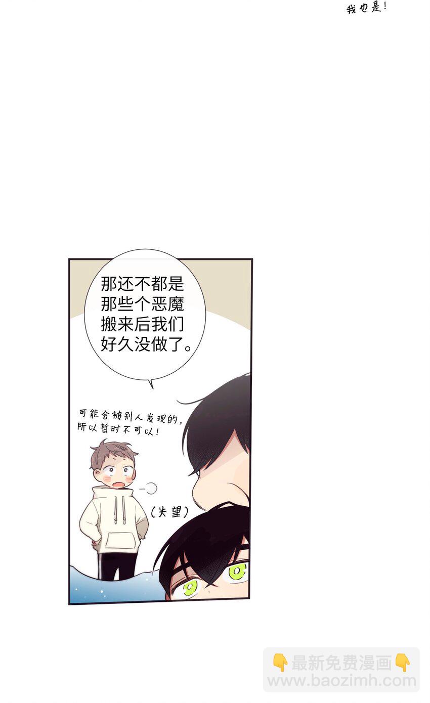 34 我们结婚吧(1/2)-第35话