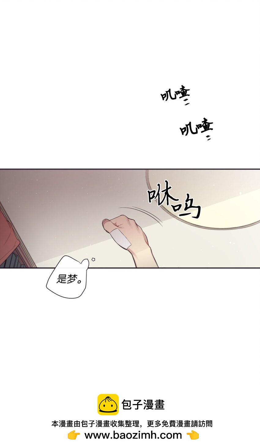 34 我们结婚吧(1/2)-第35话