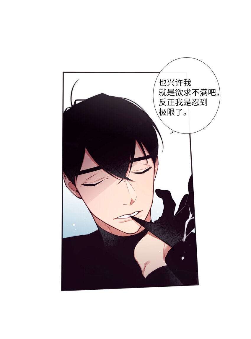 34 我们结婚吧(1/2)-第35话