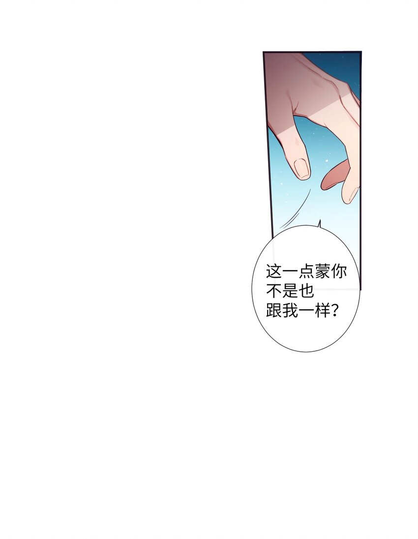 34 我们结婚吧(1/2)-第35话