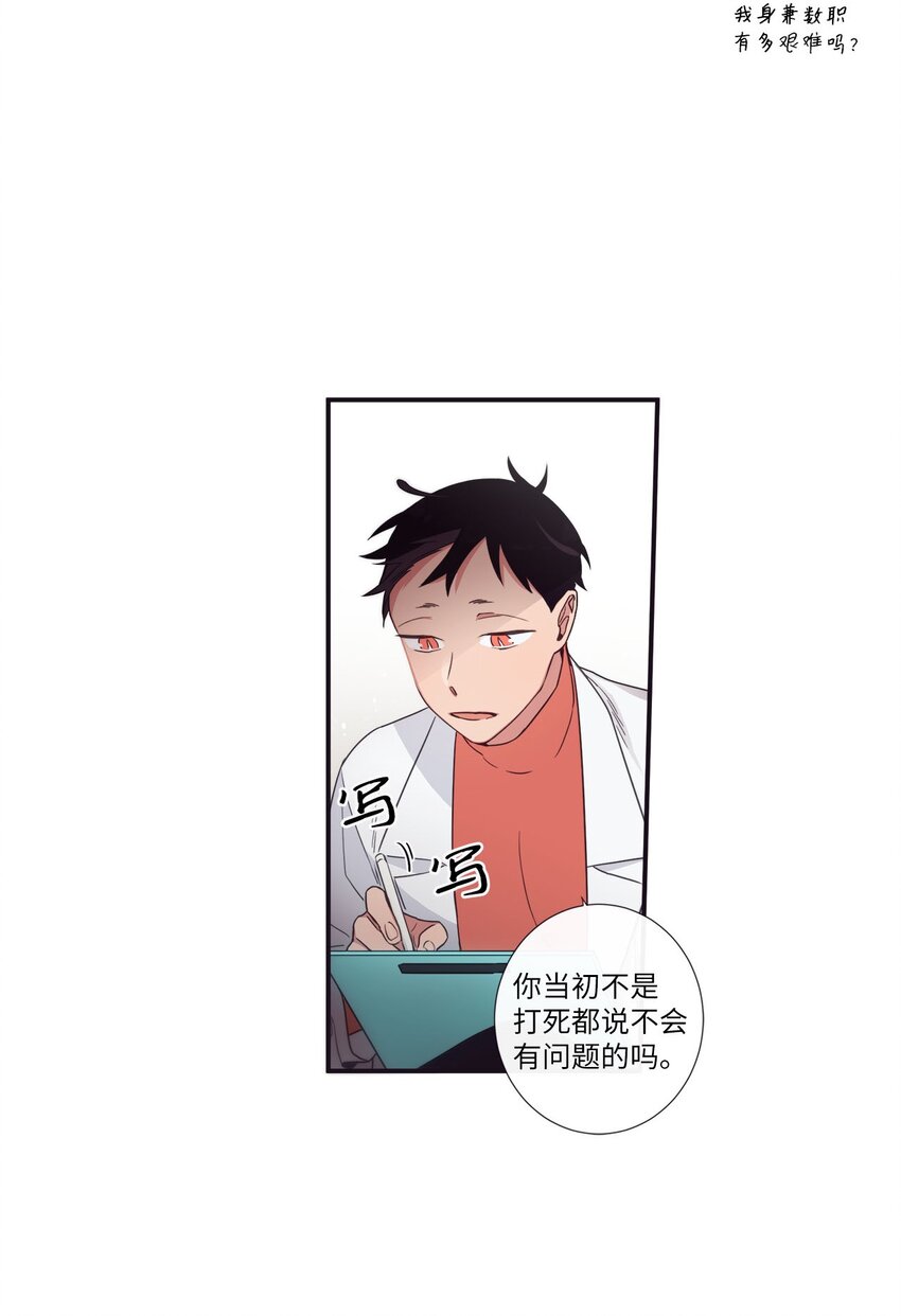36 我会等你(1/2)-第37话