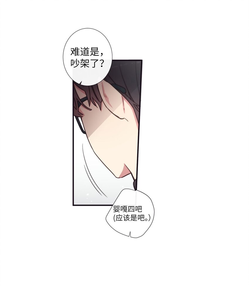 36 我会等你(1/2)-第37话