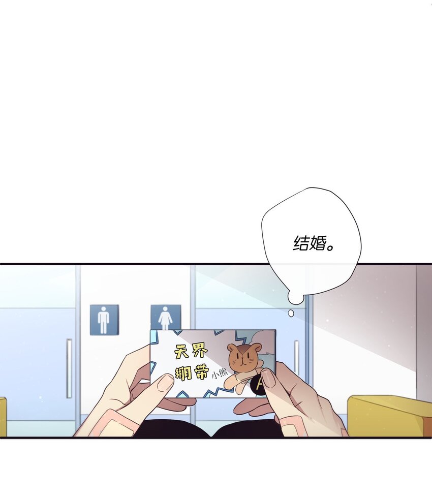36 我会等你(1/2)-第37话