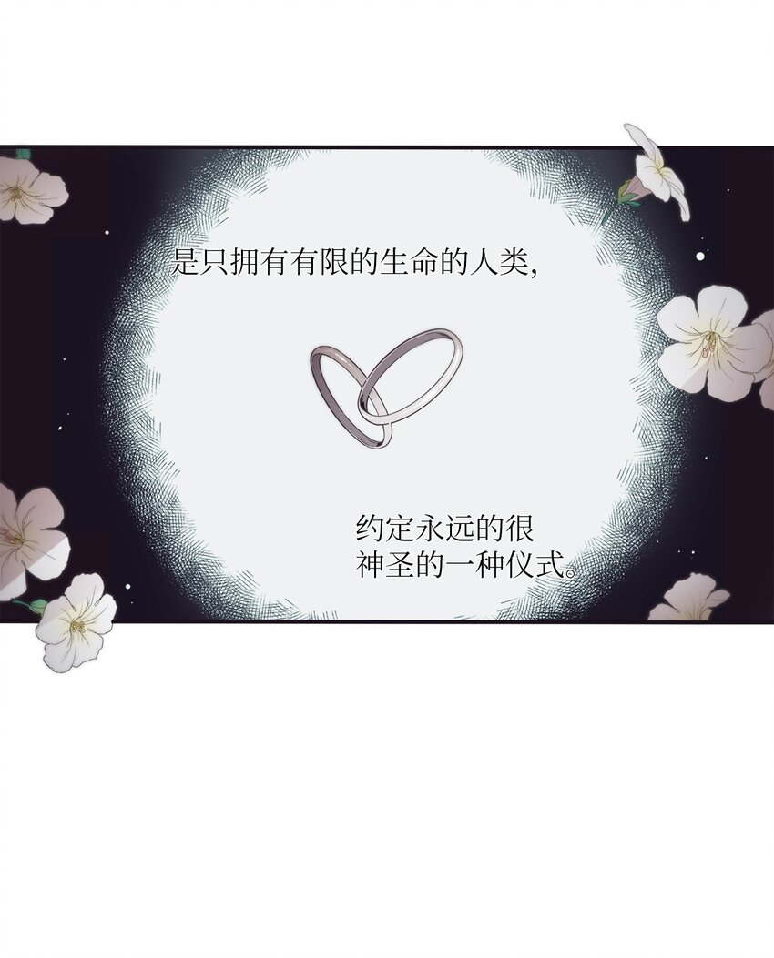 36 我会等你(1/2)-第37话