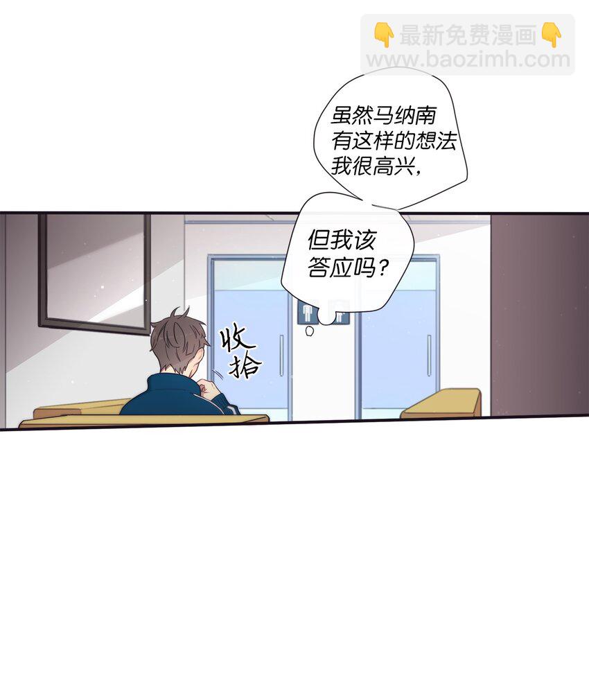 36 我会等你(1/2)-第37话