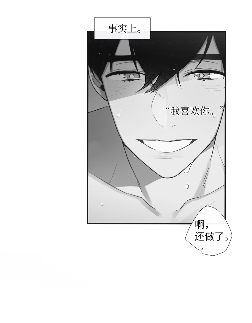 36 我会等你(1/2)-第37话