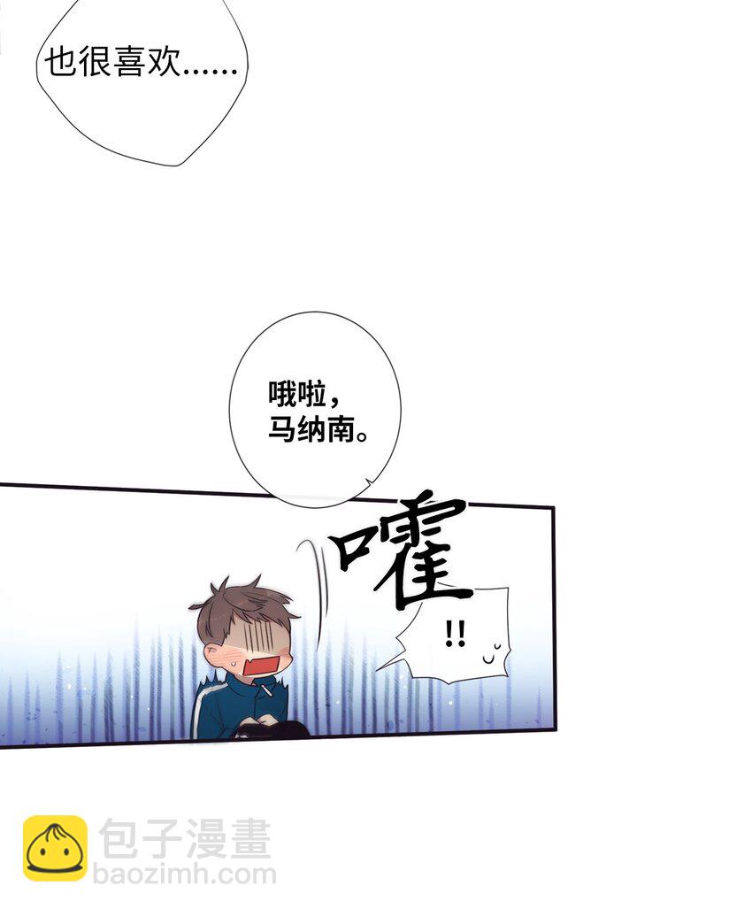 36 我会等你(1/2)-第37话