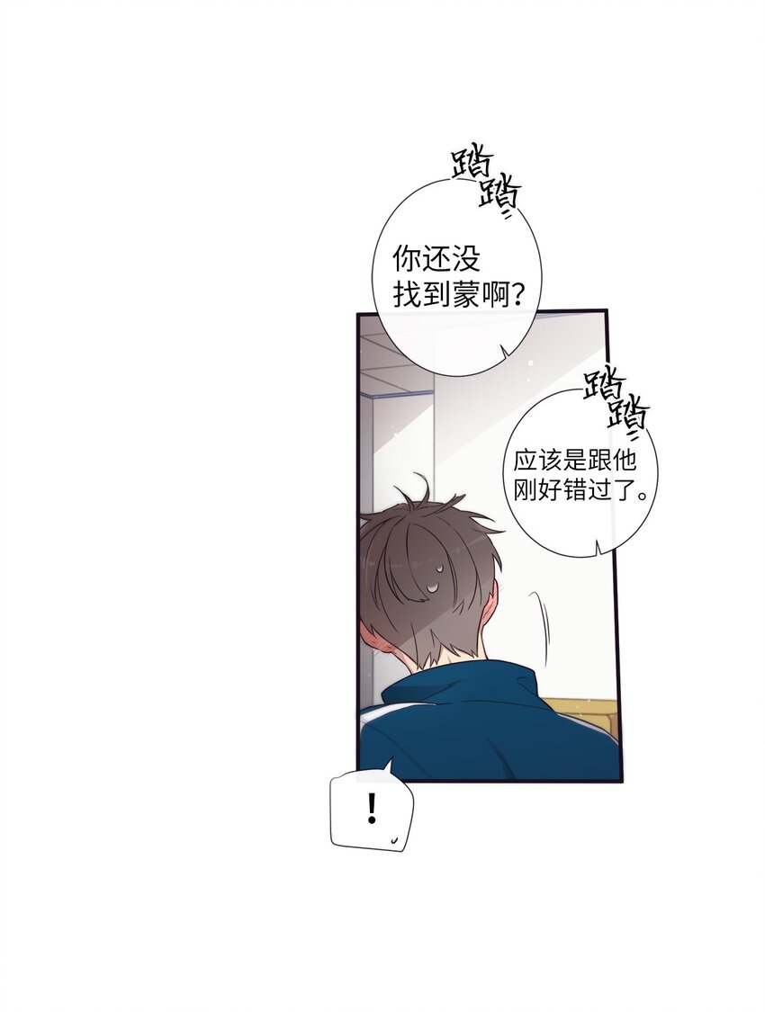 36 我会等你(1/2)-第37话