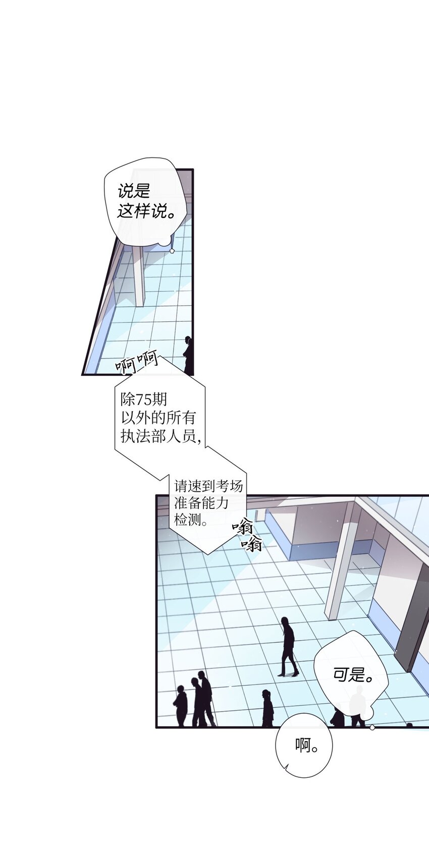 36 我会等你(1/2)-第37话