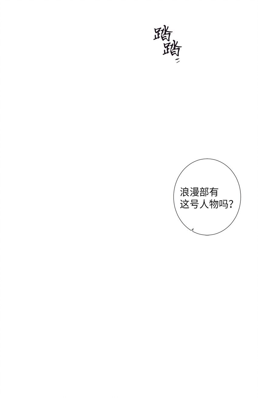 38 你做什么？(1/2)-第39话