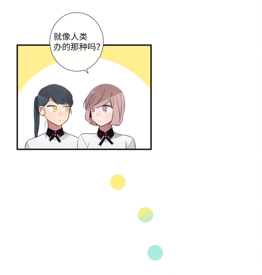 38 你做什么？(1/2)-第39话