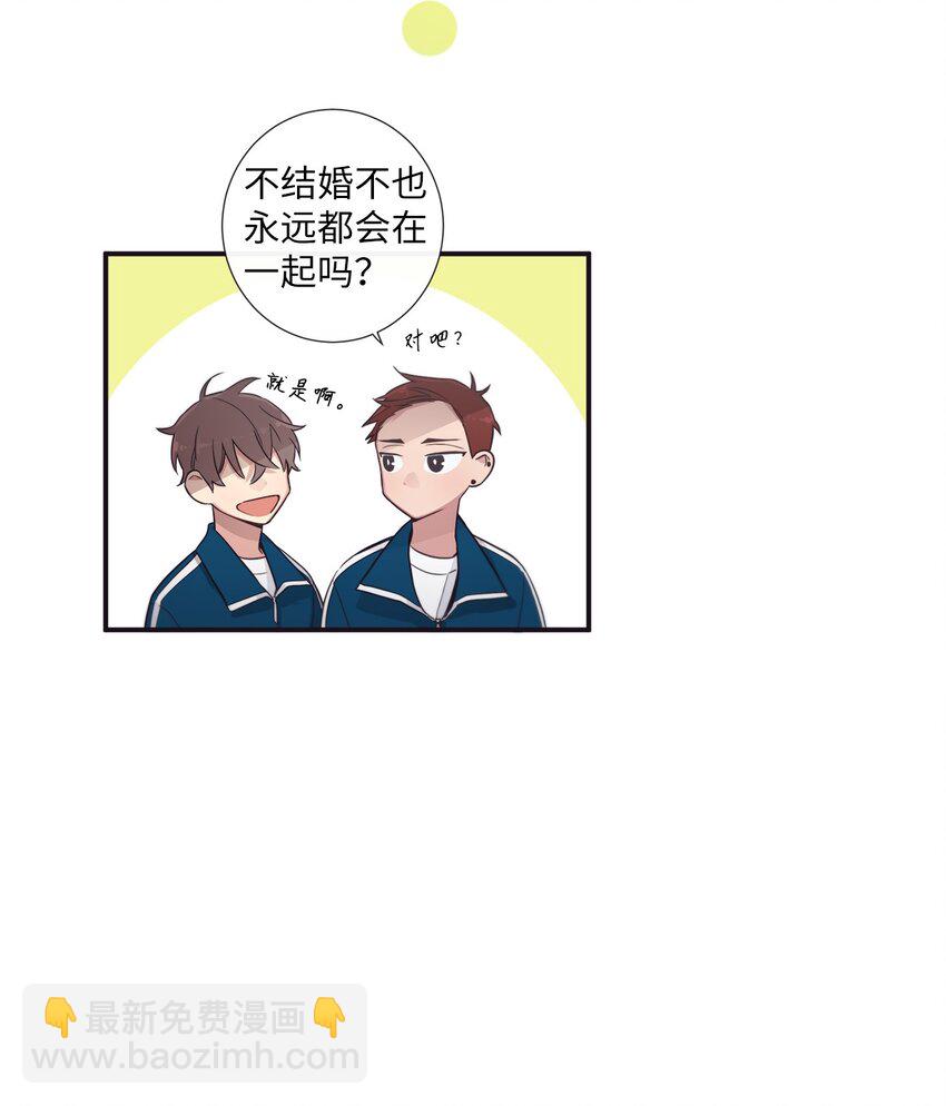 38 你做什么？(1/2)-第39话